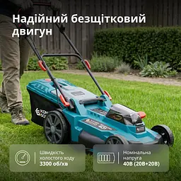 Konner & Sohnen Набір із двох акумуляторних інструментів KS 43LM-BCT40V-SET 40В(20+20В) газонокосарка KS 43LM-40V та тример садовий KS BCT-40V акб 2х4А·год ЗП 22.5кг - мініатюра 8