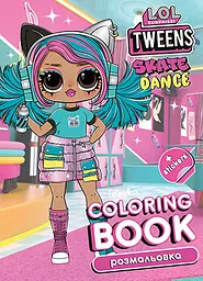 Видання для дозвілля зі стікерами Skate Dance Tweens (LCB13)