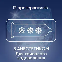 Презервативи латексні Contex Long Love з силіконовою змазкою, з анестетиком, 12 шт. (3004634) - мініатюра 2