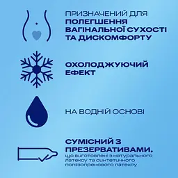 Інтимний гель-змазка Durex Play Tingle з ефектом легкого поколювання, прохолоди та зігрівання (лубрикант), 50 мл (3037097) - мініатюра 2