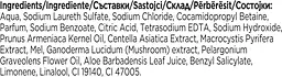 Гель для душу Lux Botanicals Іланг-іланг та Центелла 480 мл - мініатюра 4