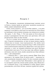 Теплиця - мініатюра 8