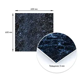 Декоративна плита Sticker Wall ПВХ 600х600х3мм Чорний мармур S SW-00001625 - мініатюра 3