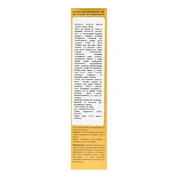 Золота маска для обличчя Revuele Gold Face Mask Lifting Effect Anti-Age, 80 мл - мініатюра 6