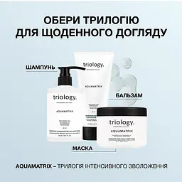 Флюїд-шовк для волосся Triology. Hair Architect для блиску та гладкості 30 мл - мініатюра 5