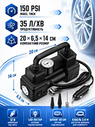 Автомобільний компресор 12 В 150 PSI чорний з LED-ліхтарем і кейсом (49675975) - мініатюра 3