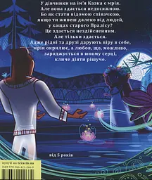 KAZKA. В пошуках себе - мініатюра 2