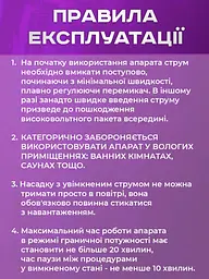 Дарсонваль набір з 4 насадками косметологічний апарат для догляду за шкірою, волоссям комплект. - мініатюра 11