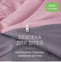 Дитяча постільна білизна MIRSON BABY фланель Ash grey/Pink 110х160см (2200012799536) - мініатюра 5