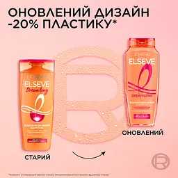 Шампунь L'Oreal Paris Elseve Dream Long для довгого і пошкодженого волосся 250 мл - мініатюра 6