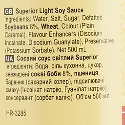 Соус соєвий Lee Kum Kee Superior Light 500 мл (783826) - мініатюра 4