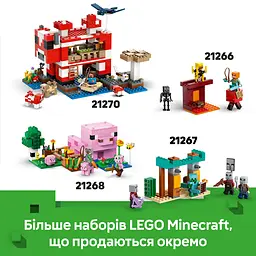 Конструктор LEGO Minecraft Шахтна експедиція «Броненосець», 247 деталей (21269) - мініатюра 15