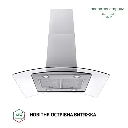 Витяжка острівна Perfelli CGS 9632 I 1000 LED - мініатюра 2