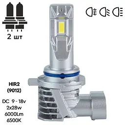 Лампи PULSO M6-HIR2(9012)/LED-chips 7535/9-18v/2x28w/6000Lm/6500K