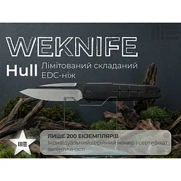 Ніж складаний туристичний Weknife Hull (9.9 см) Bohler M390 / Titanium чорний - мініатюра 10