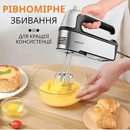 Ручний міксер Sokany SK-6621 із насадками для тесту 5 швидкостей 800 Вт Чорний із сірим - мініатюра 8