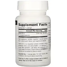 Вітамін B12 ціанокобаламін Source Naturals 2000 мкг 50 льодяників (SN0417) - мініатюра 2