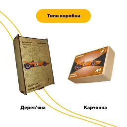 Дерев'яний фігурний пазл puzzlean Примара швидкості, А3, Картонна коробка 200 елементів - мініатюра 4