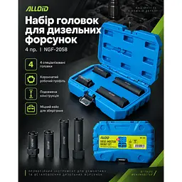 Набір головок для дизельних форсунок Alloid 4 од (NGF-2058) - мініатюра 4