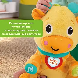 М'яка музична іграшка Bright Starts Chat & Cuddle Giraffe (17160) - мініатюра 2