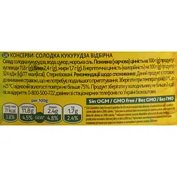 Солодка кукурудза San Eduardo 120 г - мініатюра 5