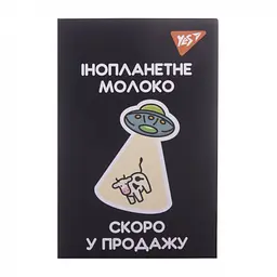 Блокнот Yes Mysterious world А7 48 аркушів клітинка 1 шт. в асортименті (152105) - мініатюра 2