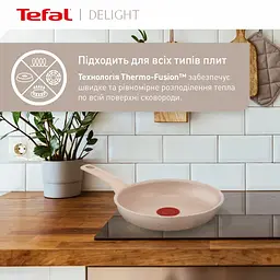 Сковорода Tefal Deligh 28см алюміній бакеліт бежевий kuh0014413 - мініатюра 8