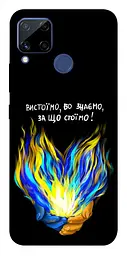Чохол Demsky У боротьбі для Realme C15