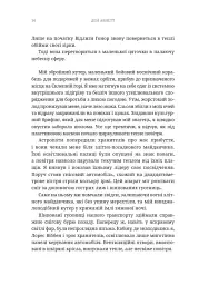 Warhammer 40.000. Ксенос - Ден Абнетт - мініатюра 5