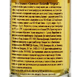 Віскі Bushmills Original Blended Irish Whiskey, 40%, 0,05 л - мініатюра 3