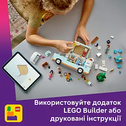 Конструктор LEGO Friends Пригоди на фургоні дружби 778 деталей (42663) - мініатюра 14