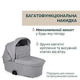 Коляска Chicco Bellagio 2 в 1 світло-сіра (87136.40.01) - мініатюра 7