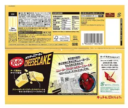 Шоколадні батончики Nestle KitKat Spider-Man New York Cheesecake 9шт х 11.6г - мініатюра 3