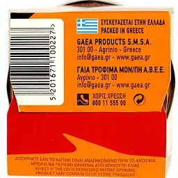 Паштет Gaea із в'ялених томатів 100 г (587800) - мініатюра 5