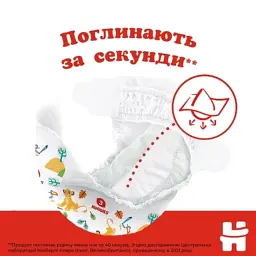 Підгузки Huggies Classic 3 (4-9кг) Jumbo 52 шт (5029053579788) - мініатюра 4