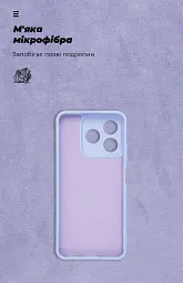 Чохол ArmorStandart ICON для ZTE Nubia V60 Camera cover Lavender - мініатюра 4