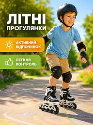 Дитячі ролики та ковзани 2 в 1 31-34 для хлопчика і дівчинки, розсувні чорно-білі (49676195) - мініатюра 4