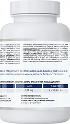 Формула Чоловіка 90капсул, A-line, натуральний комплекс для підтримки чоловічого здоров'я. - мініатюра 3