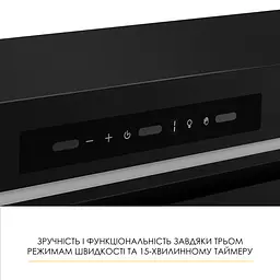 Витяжка повновбудована WEILOR LUMINA WBG 65 BLACK MATTE - мініатюра 12