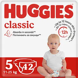 Подгузники Huggies Classic 5 (11-25 кг), 42 шт.