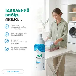 Рідкий концентрований безфосфатний засіб для прання Delamark White 1 л (4820152330192) - мініатюра 4