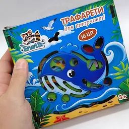 Обучающая игра "Трафареты" №1, (10 разнообразных трафаретов) - миниатюра 3