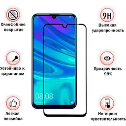 Захисне скло BeCover для Motorola Moto G20 Black (706453) - мініатюра 2