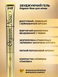 Збуджуючий гель для жінок Intt Orgasm Now, 15 мл - мініатюра 5