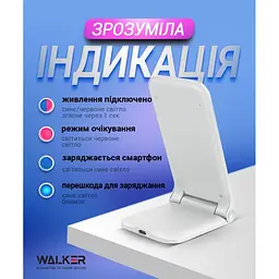 ЗП WALKER WH-52 white бездротовий - мініатюра 5