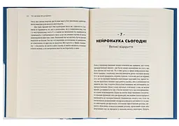 Прокрастинація — Джейн Б. Бурка, Ленора М. Юен | Видавництво Старого Лева, книга українською, нова, тверда - мініатюра 4