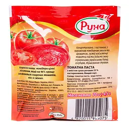 Паста томатна Руна 25%, 70 г (570419) - мініатюра 2