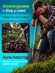 Бензиновий тример-культиватор 52 см³ 2.34 к.с. з насадкою для прополки та розпушування (49675840) - мініатюра 8