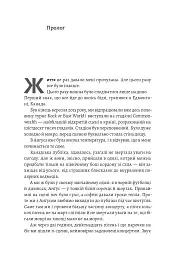 Життя Браяна. Мемуари соліста AC/DC - мініатюра 14