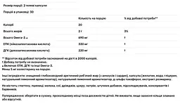 Риб'ячий жир Nordic Naturals Omega-3 60 капсул - мініатюра 6